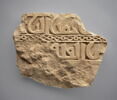 Fragment de frise épigraphique, image 1/2