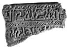 Fragment d'une frise, image 2/2
