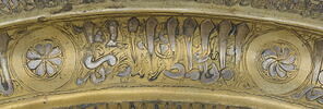 Plateau au nom du sultan Salih Nadjm al-Din Ayyub, image 15/40