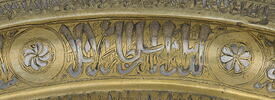 Plateau au nom du sultan Salih Nadjm al-Din Ayyub, image 16/40