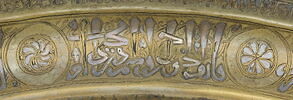 Plateau au nom du sultan Salih Nadjm al-Din Ayyub, image 18/40