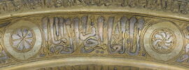 Plateau au nom du sultan Salih Nadjm al-Din Ayyub, image 19/40