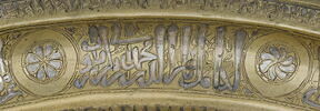 Plateau au nom du sultan Salih Nadjm al-Din Ayyub, image 23/40