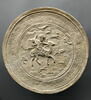 Médaillon représentant Bahram Gur et Azadé, image 1/6