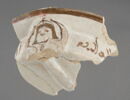 Fragment, image 2/2
