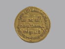 Dinar omeyyade datant du règne du calife Hisham (r. 724-743), image 1/4