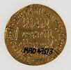 Dinar omeyyade datant probablement du règne du calife ʿUmar II, image 2/2