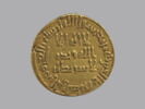 Dinar omeyyade datant probablement du règne du calife ʿUmar II, image 2/4