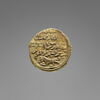 Dinar mamelouk au nom de Baybars (r. 1260-1277), image 1/4