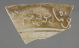 Fragment de bord de coupe, image 2/2