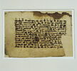 Page de coran : Sourate 24 (La lumière, al-nūr), v. 61 et 62 (début), image 7/7