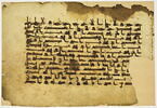 Page de coran : Sourate 24 (La lumière, al-nūr), v. 61 et 62 (début), image 3/7