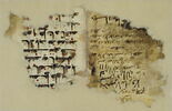 Double folio coranique : Sourate 1 (La Fatiha, al-fātiḥa), versets 1 à 4 et sourate 6, versets 44 à 46 (début), image 7/10