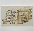 Double folio coranique : Sourate 1 (La Fatiha, al-fātiḥa), versets 1 à 4 et sourate 6, versets 44 à 46 (début), image 8/10