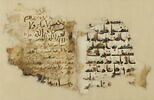 Double folio coranique : Sourate 1 (La Fatiha, al-fātiḥa), versets 1 à 4 et sourate 6, versets 44 à 46 (début), image 6/10