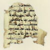 Double folio coranique : Sourate 1 (La Fatiha, al-fātiḥa), versets 1 à 4 et sourate 6, versets 44 à 46 (début), image 2/10