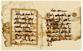 Double folio coranique : sourate 1 (La Fatiha, al-fātiḥa), versets 5 à 7 et sourate 6 (Les troupeaux, al-anʿām), versets 49 (fin) à 50, image 3/5