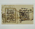 Double folio coranique : sourate 1 (La Fatiha, al-fātiḥa), versets 5 à 7 et sourate 6 (Les troupeaux, al-anʿām), versets 49 (fin) à 50, image 5/5