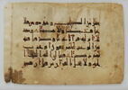Verso folio coranique : sourate 20 ( Ta. Ha., ṭāʾ hāʾ), versets108 à 114, image 2/2