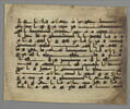 Folio coranique : sourate 14 (Abraham, Ibrāhīm) : versets 36 (fin) à 41, image 3/5