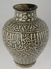 Vase d'apothicaire, image 3/10
