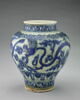 Vase aux dragons serpentiformes, image 1/12