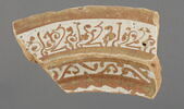 Fragment de plat, image 1/3