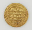 Dinar, image 1/2
