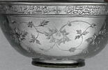 Coupe à inscription poétique, image 17/20