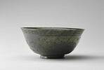 Coupe à inscription poétique, image 1/20