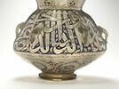 Lampe au nom du sultan Nasir al-Din Hasan, image 10/15