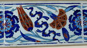 Carreau de bordure au rinceau de rosaces, quatre fleurs et nuages tchi, image 2/2