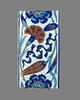Carreau de bordure au rinceau de rosaces, quatre fleurs et nuages tchi, image 1/2