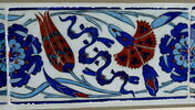 Carreau de bordure au rinceau de rosaces, quatre fleurs et nuages tchi, image 2/2