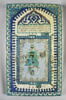 Bordure à rinceau de fleurettes et triangles, image 2/5
