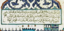 Bordure à rinceau de fleurettes et triangles, image 4/5