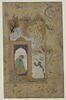 Visite d'un jeune homme à un derviche, image 2/4