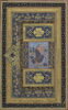 Page gauche d'un double frontispice : jeune femme assise, coiffée d'un bandeau, image 6/14