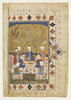 Repas princier dans un jardin (page d'un manuscrit non identifié), image 2/3