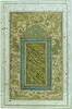 Calligraphie : poème d'Ibn Yamin Faryumadi (Page d'album), image 6/7