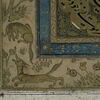 Calligraphie : poème d'Ibn Yamin Faryumadi (Page d'album), image 7/7