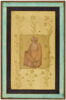 Mollah assis, image 1/2