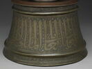 Chandelier aux inscriptions et lotus, aux titres d'un dignitaire du sultan al-Malik al-Kamil Zayf al-Din Sha'ban I (1345-1346), image 4/21