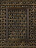 Moucharabieh : porte, image 4/10