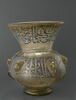 Lampe au nom du sultan al-Malik al-Nasir al-Din Muhammad bn Qala'un, image 5/12