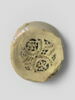 Filtre de gargoulette, image 2/4
