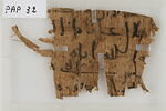 Papyrus, image 1/2