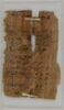 Papyrus, image 2/2