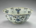 Coupe à décor sinisant végétal, image 3/7