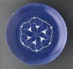 Plat à décor de rosace, image 7/7